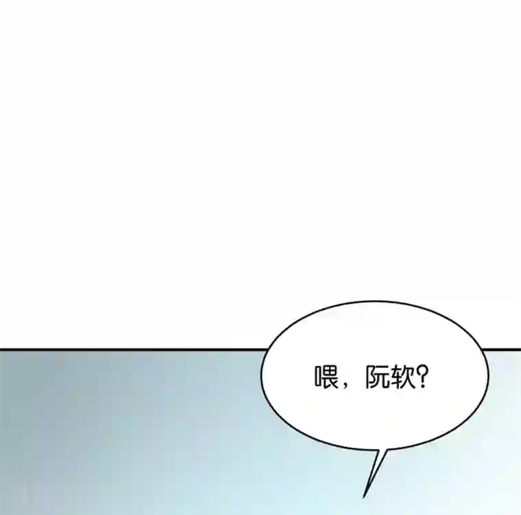 婚爱恋曲第58话