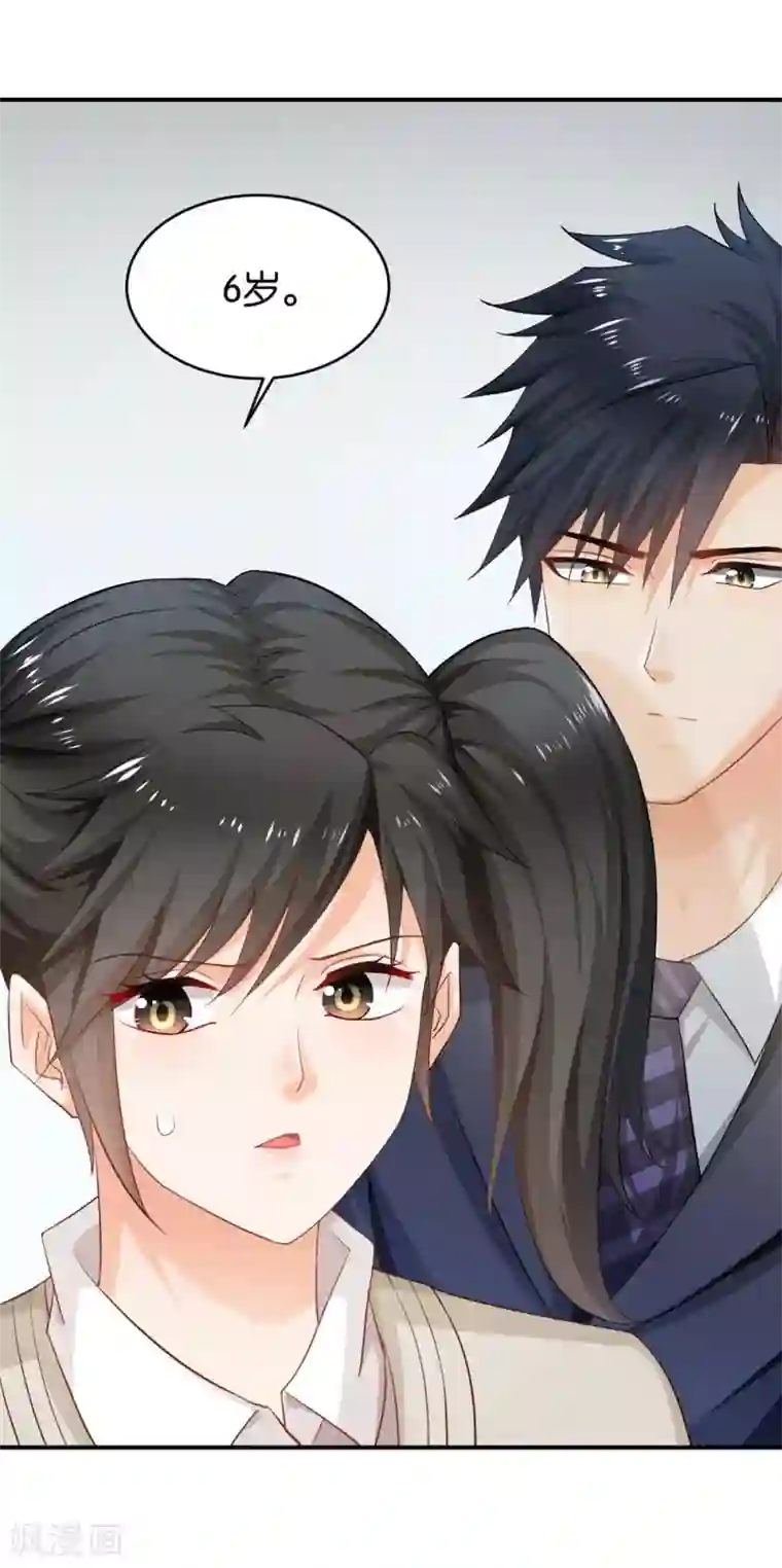 婚爱恋曲第59话