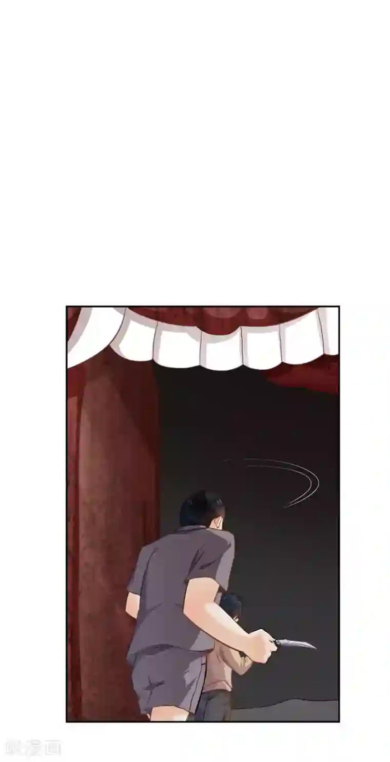 婚爱恋曲第59话