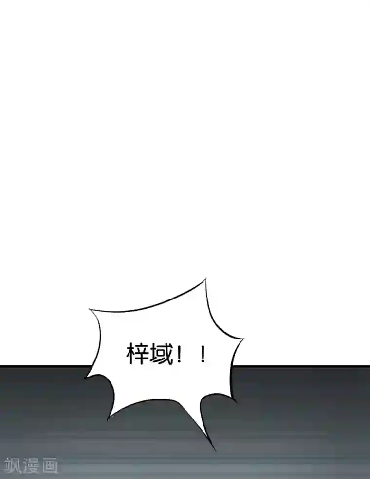 婚爱恋曲第59话