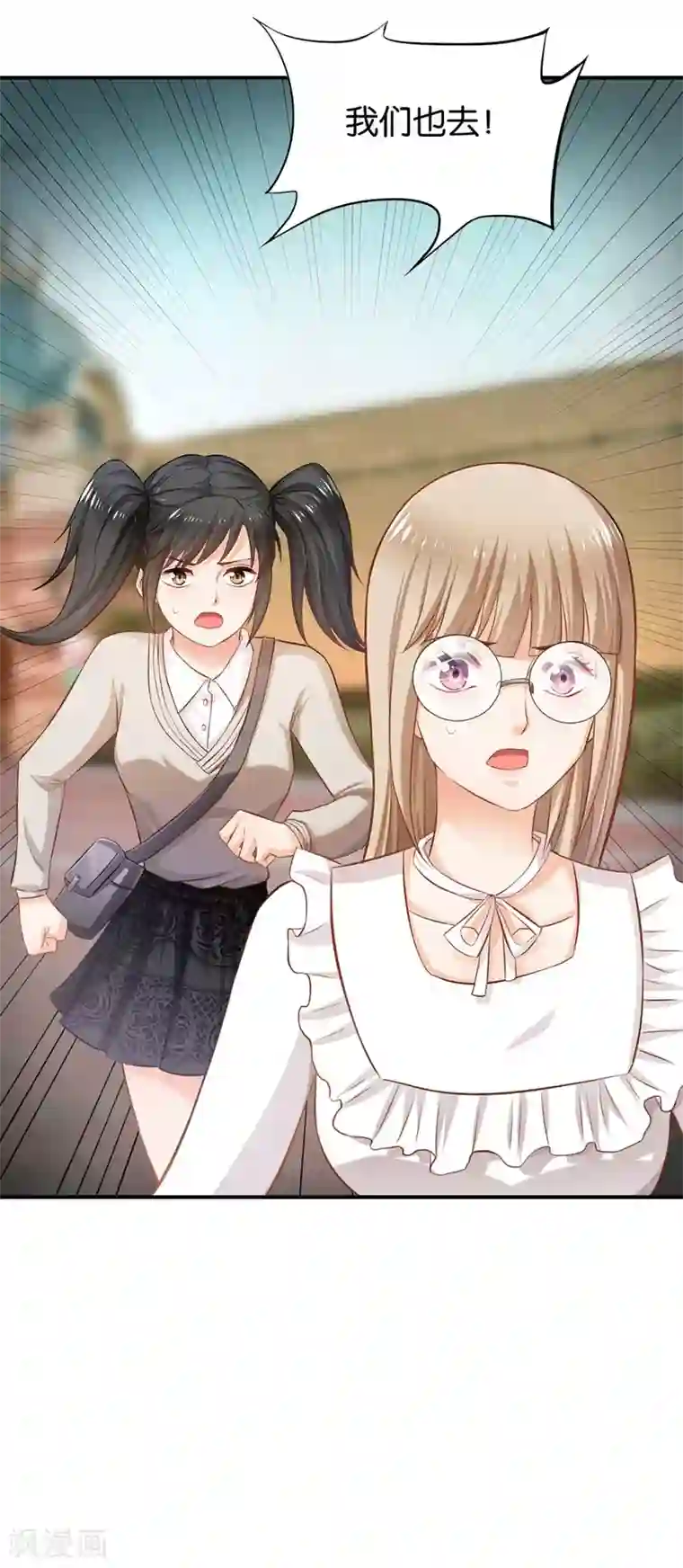 婚爱恋曲第59话