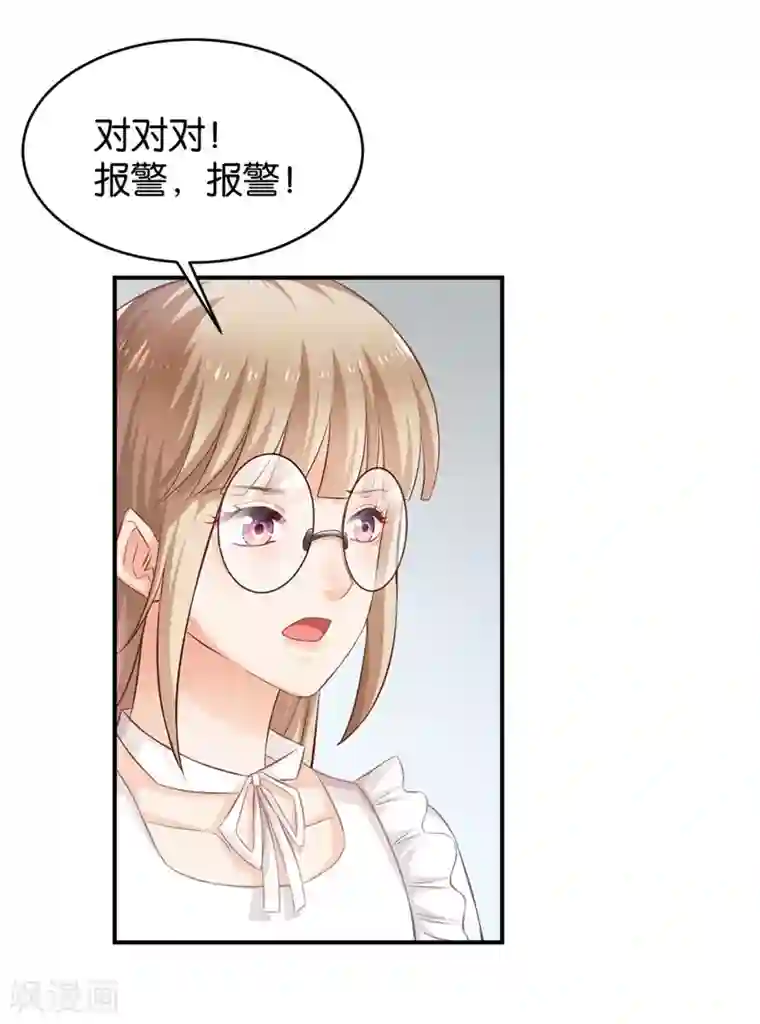 婚爱恋曲第59话