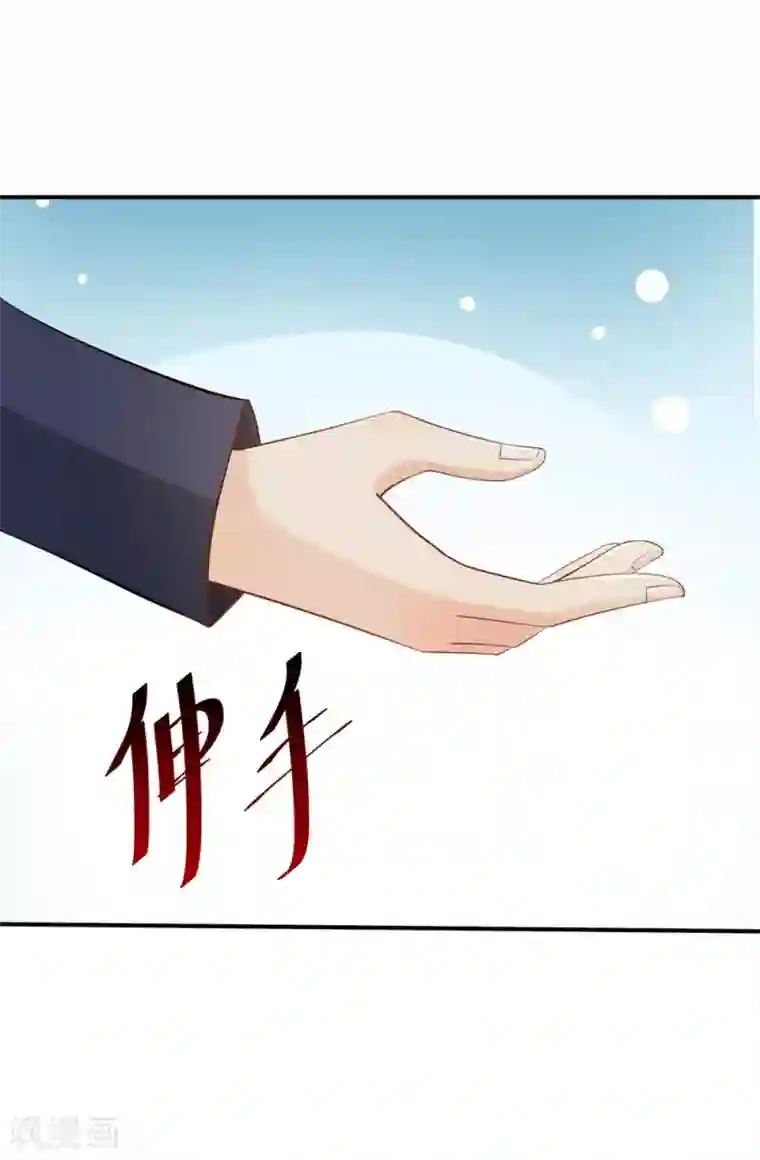 婚爱恋曲第59话