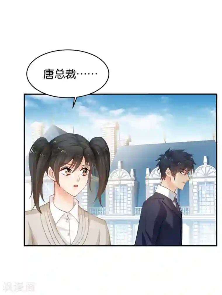 婚爱恋曲第59话