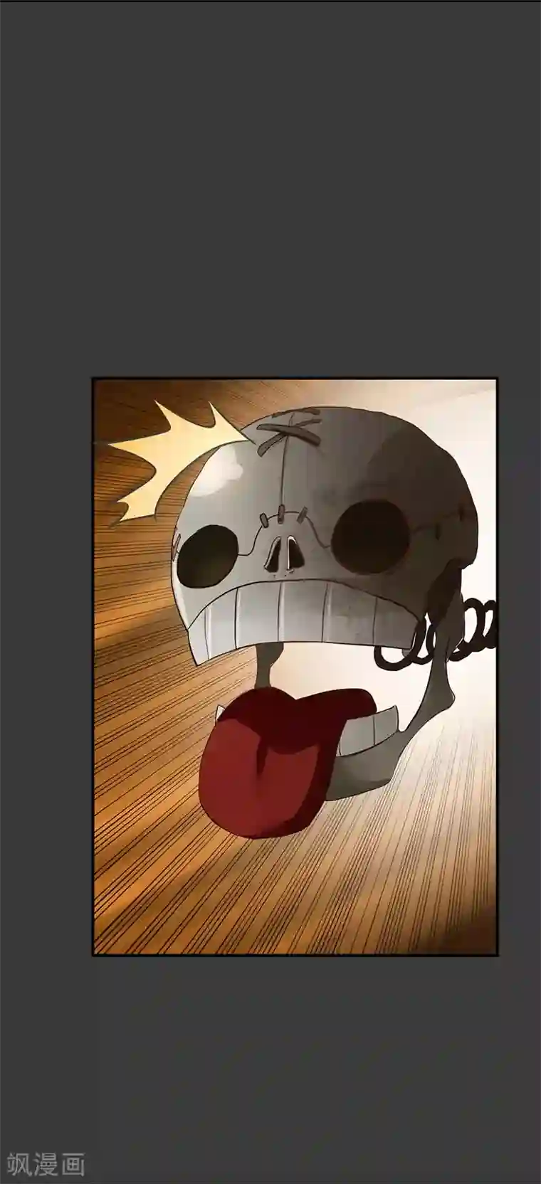 婚爱恋曲第60话