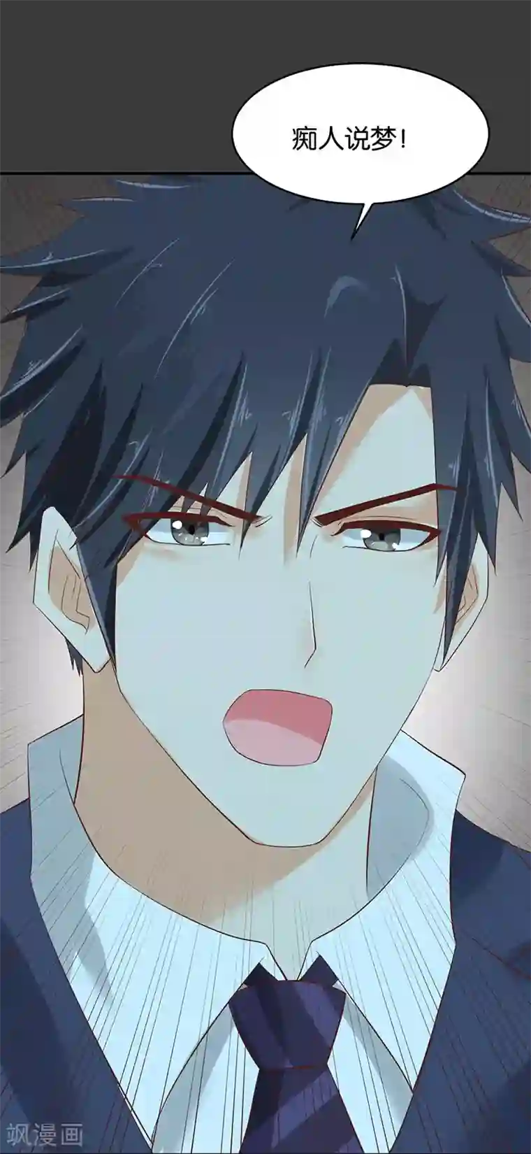 婚爱恋曲第60话