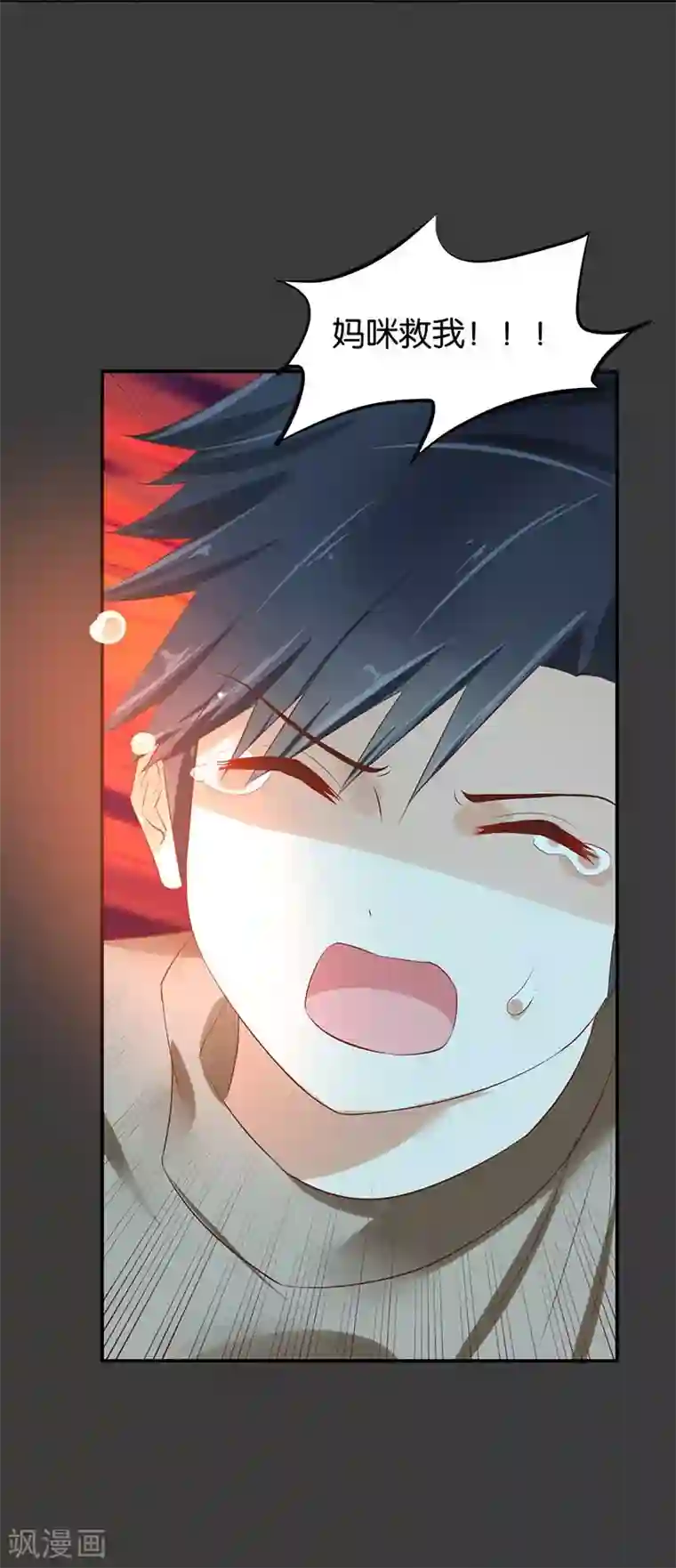 婚爱恋曲第60话