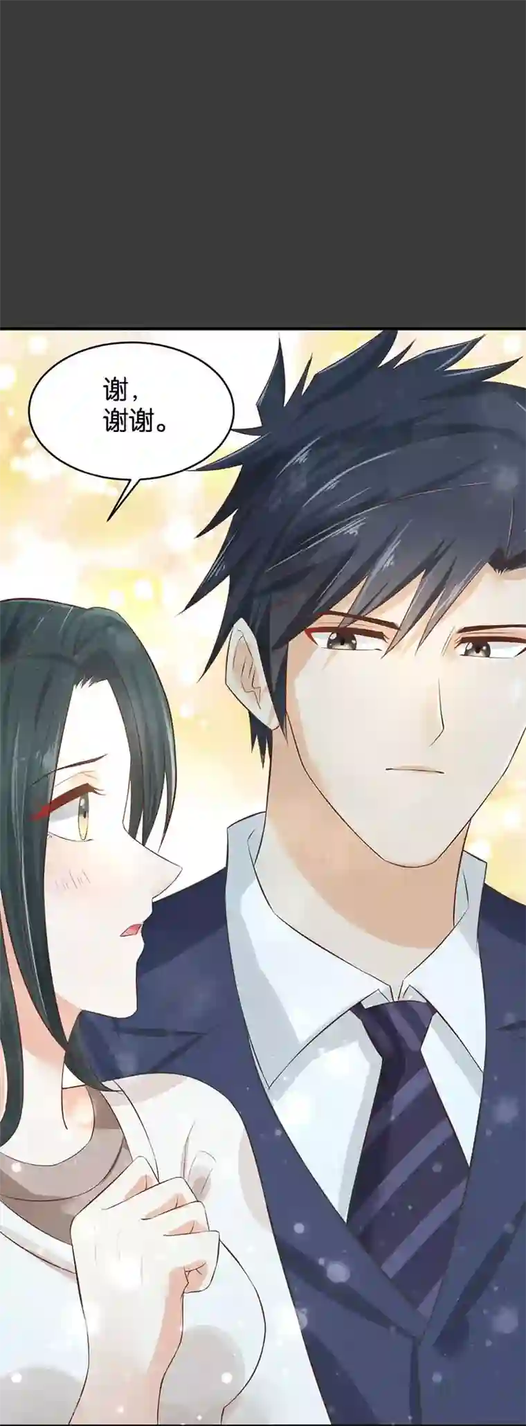 婚爱恋曲第60话