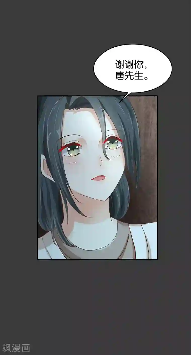 婚爱恋曲第60话