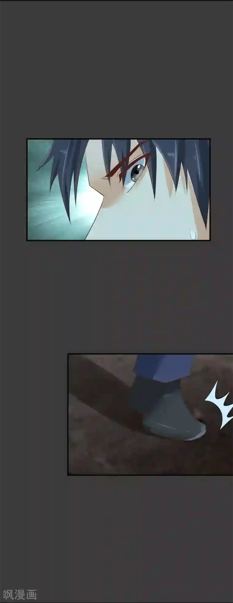 婚爱恋曲第61话