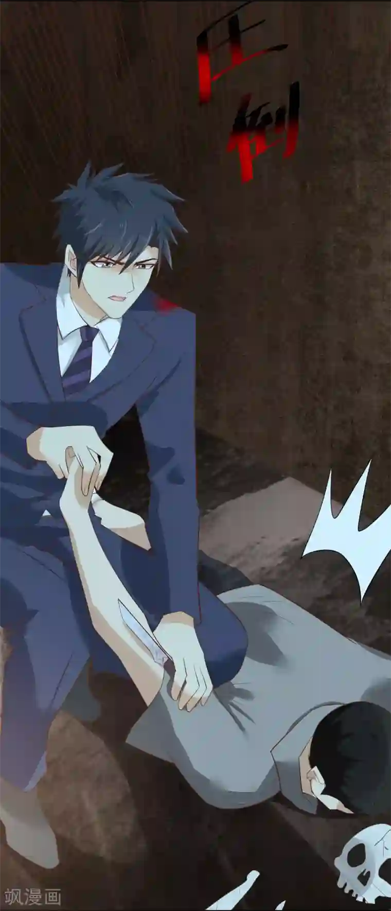 婚爱恋曲第61话