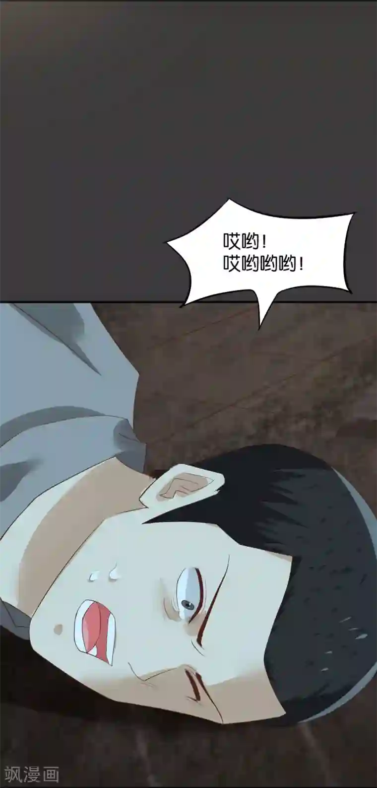 婚爱恋曲第61话