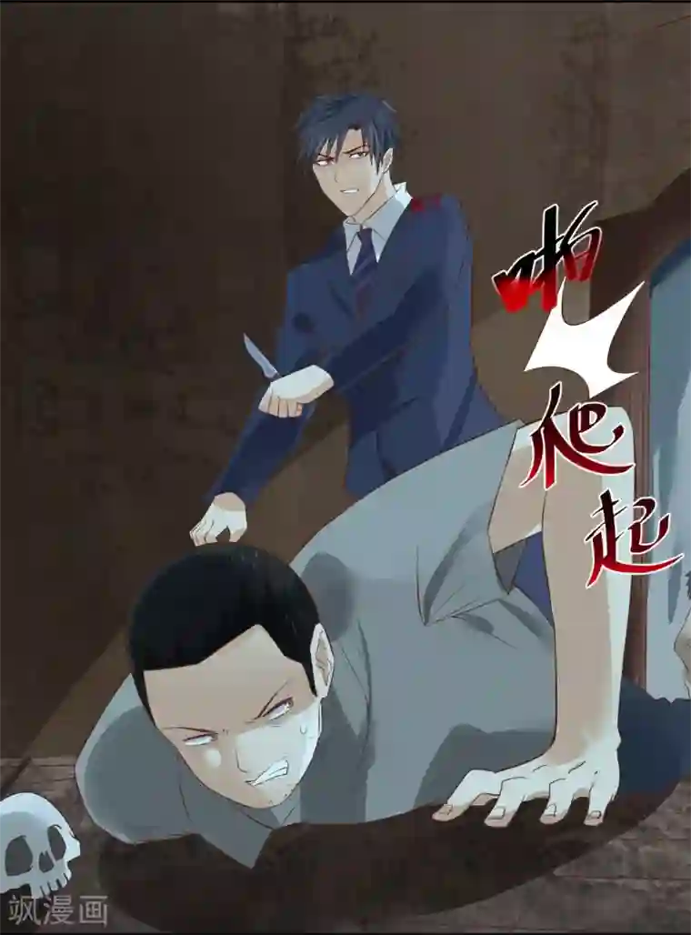 婚爱恋曲第61话