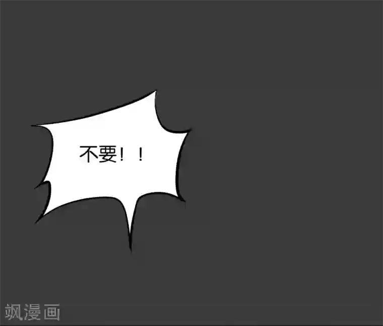 婚爱恋曲第61话