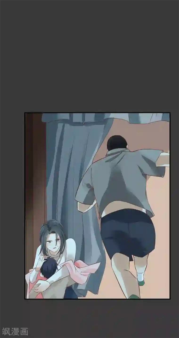 婚爱恋曲第61话