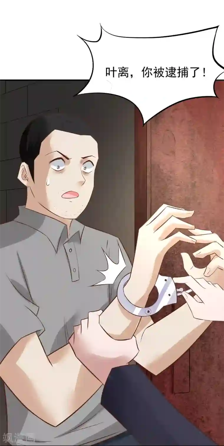 婚爱恋曲第61话