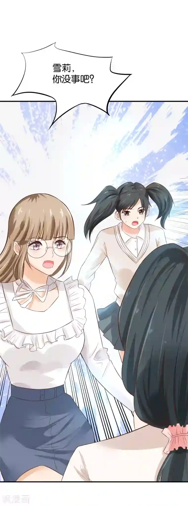 婚爱恋曲第61话