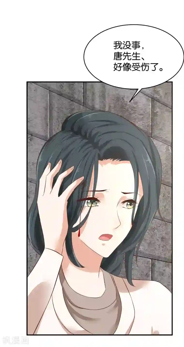 婚爱恋曲第61话