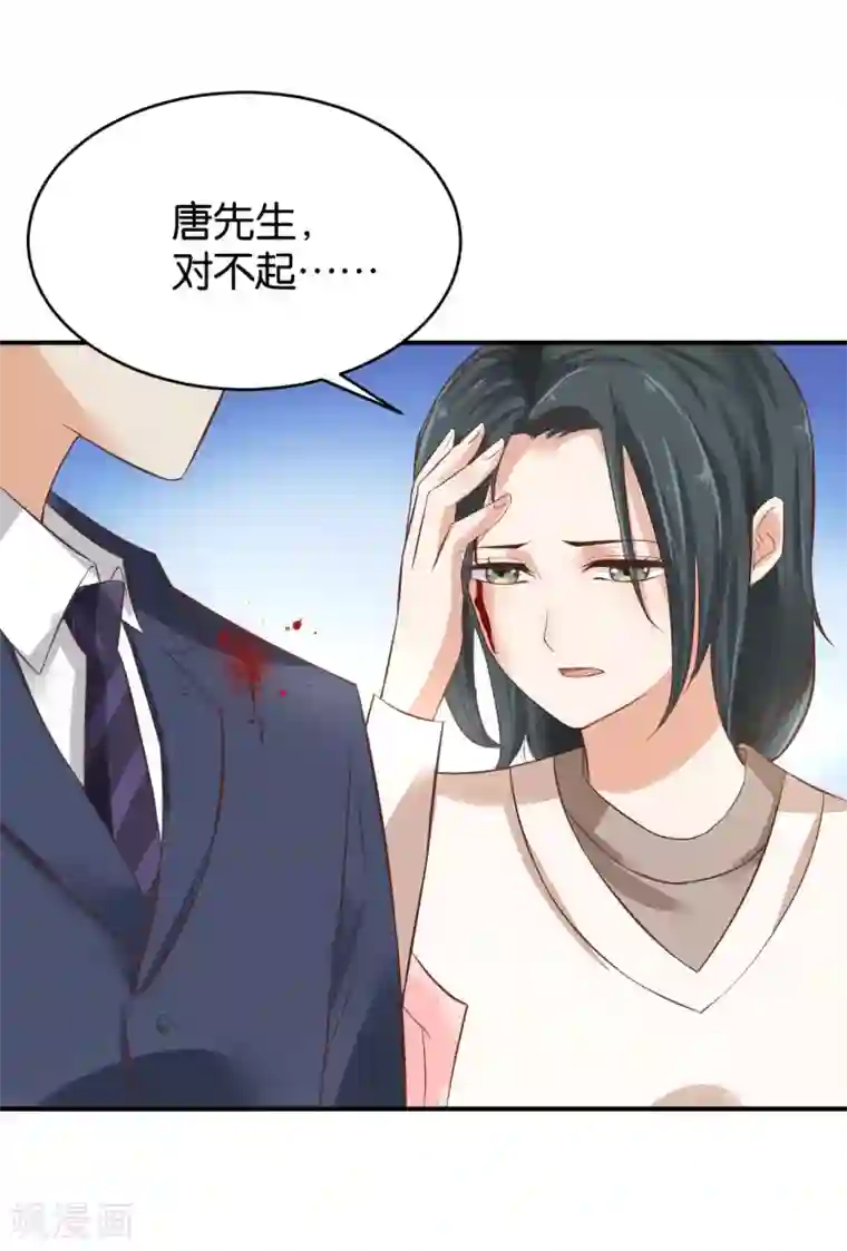 婚爱恋曲第61话