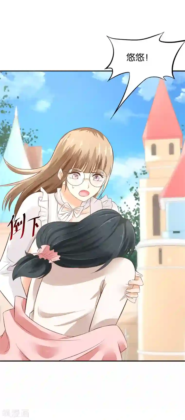 婚爱恋曲第61话