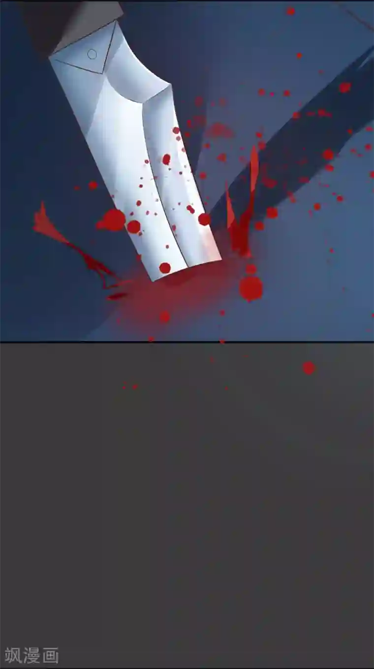 婚爱恋曲第61话