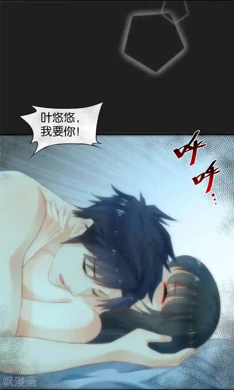 婚爱恋曲第62话