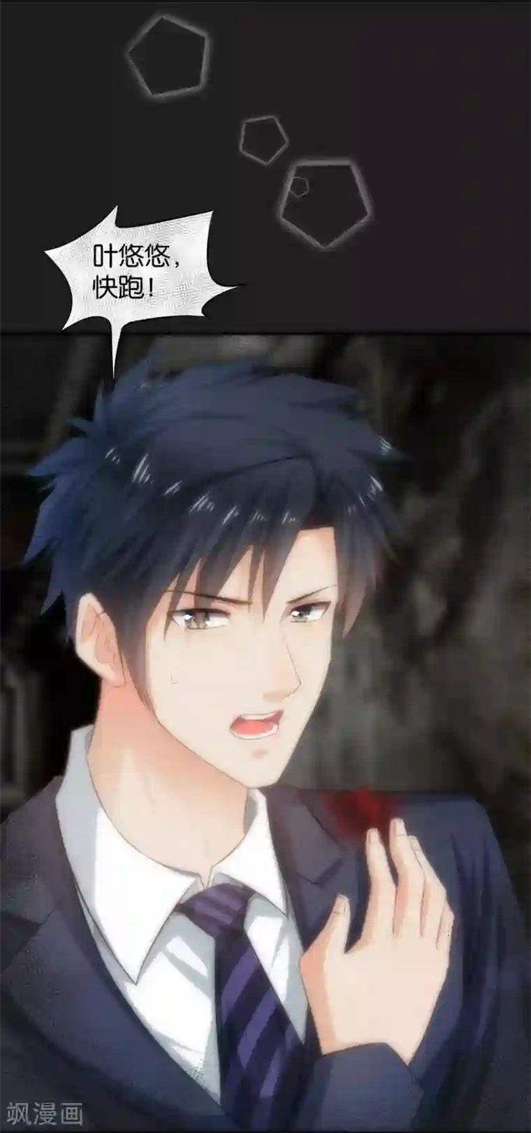 婚爱恋曲第62话