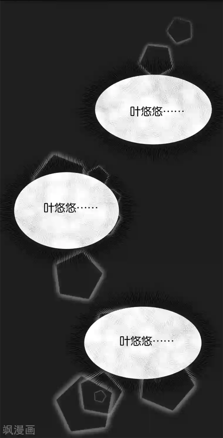 婚爱恋曲第62话