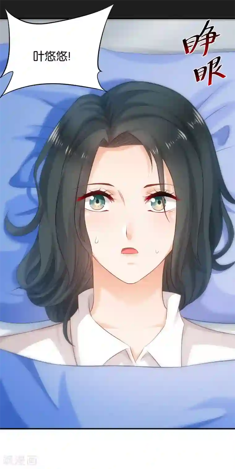 婚爱恋曲第62话