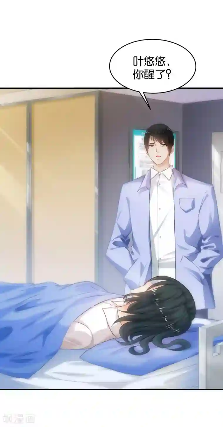 婚爱恋曲第62话