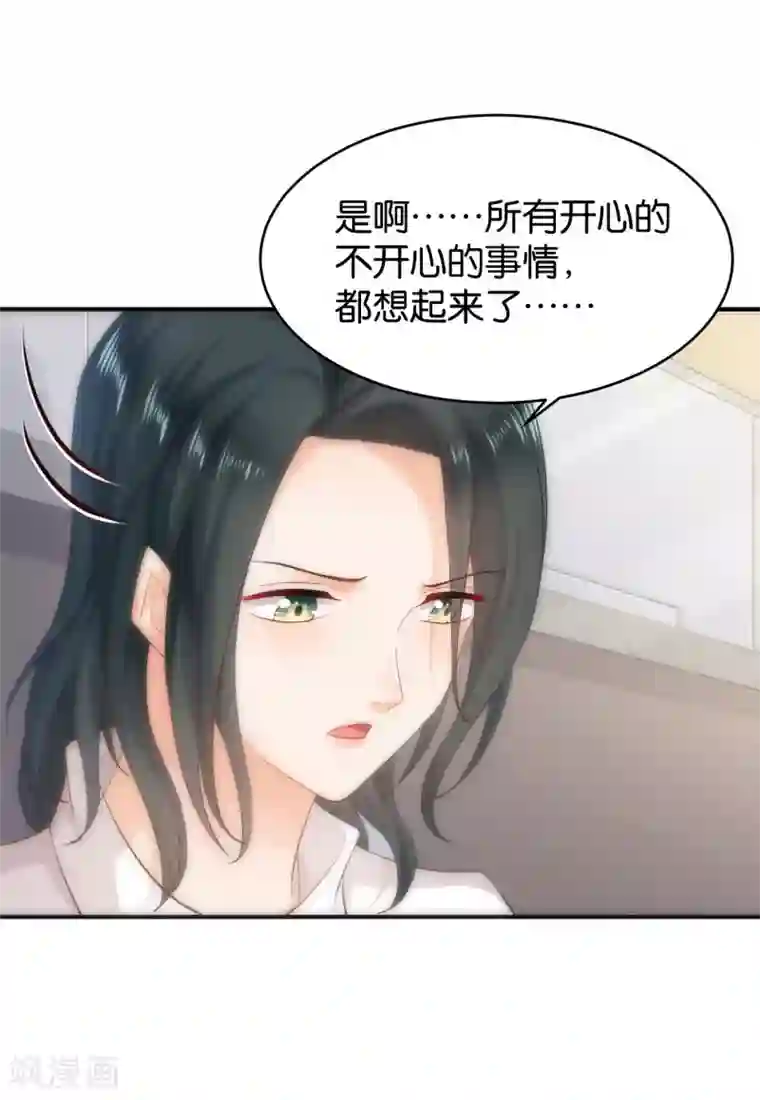 婚爱恋曲第62话