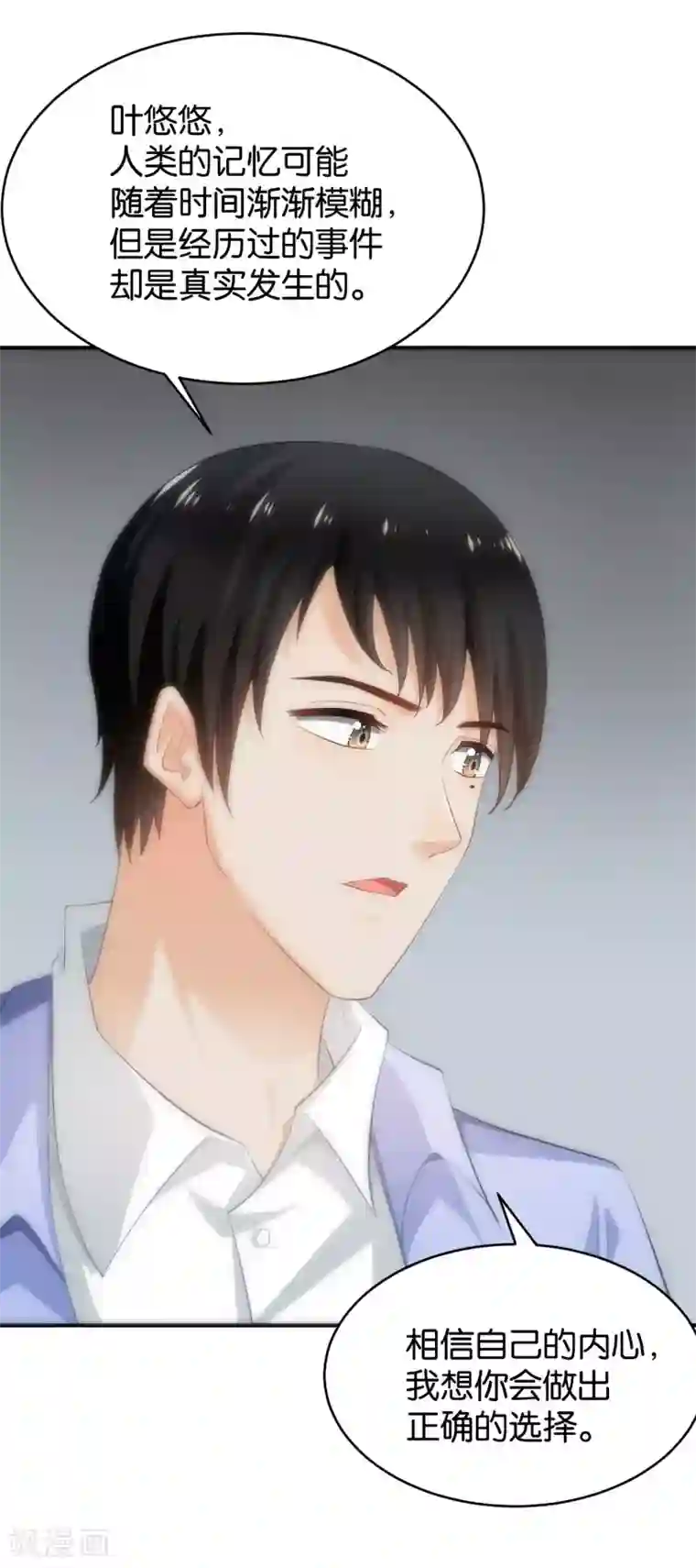 婚爱恋曲第62话