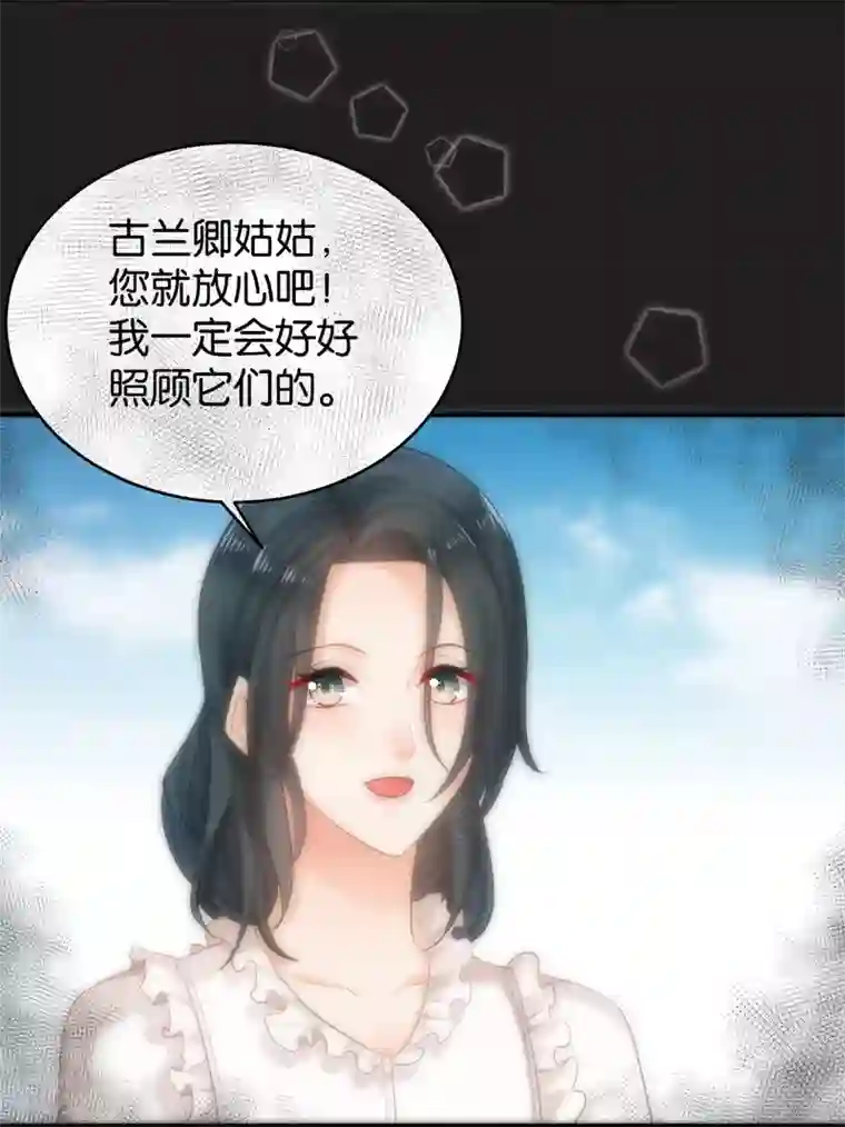 婚爱恋曲第62话