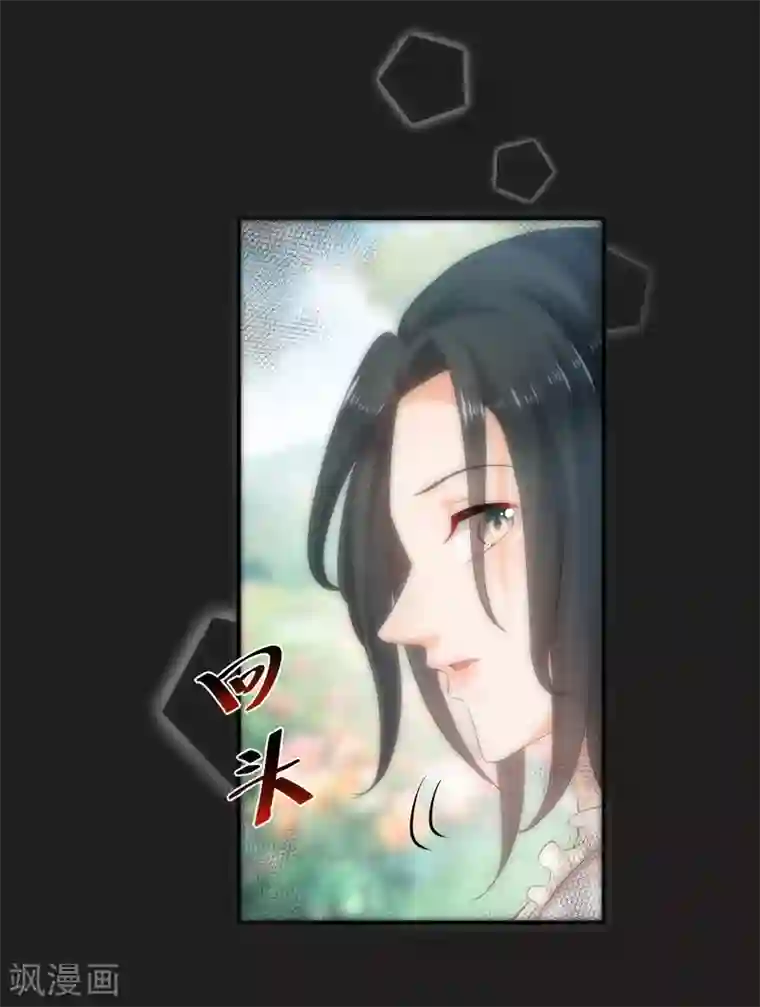 婚爱恋曲第62话