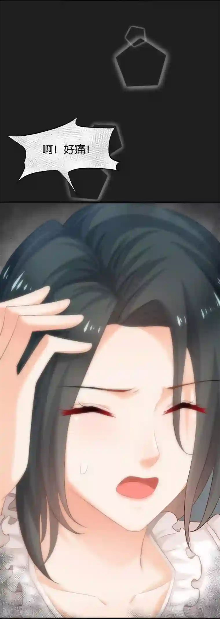 婚爱恋曲第62话