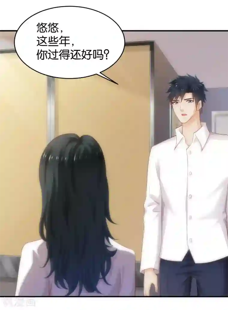 婚爱恋曲第63话