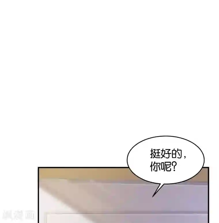 婚爱恋曲第63话