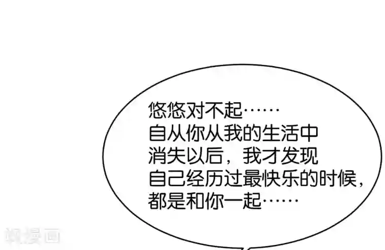 婚爱恋曲第63话