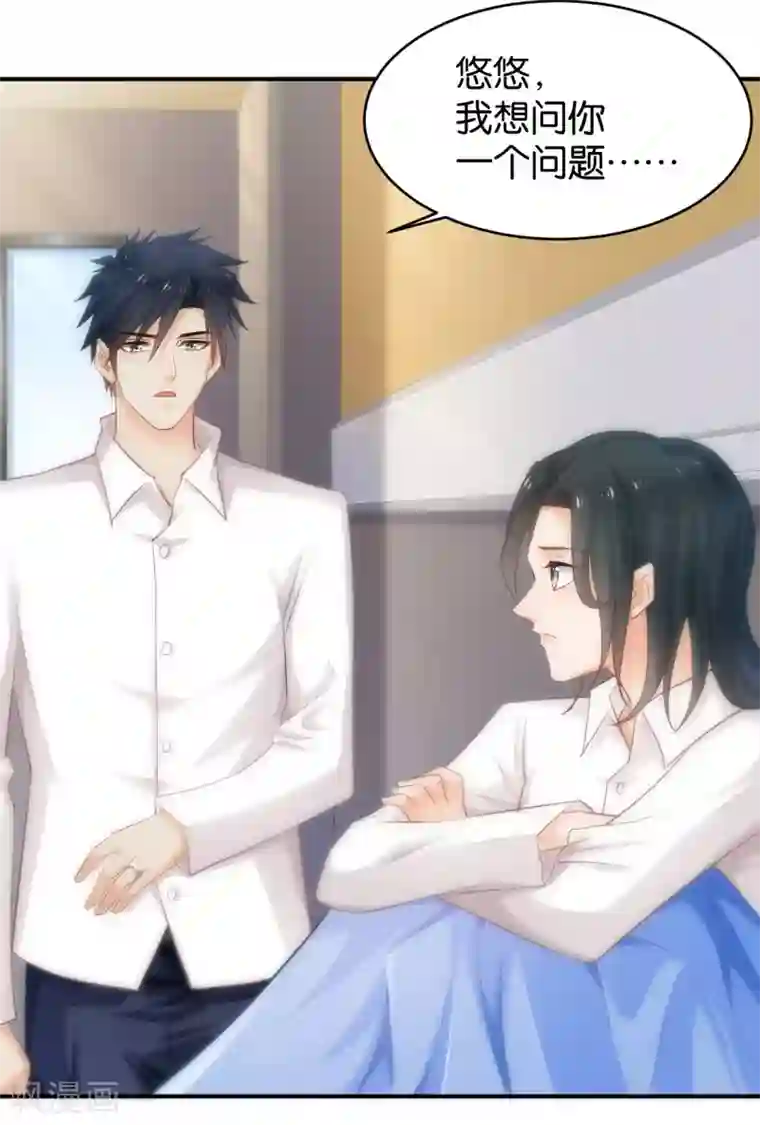 婚爱恋曲第63话