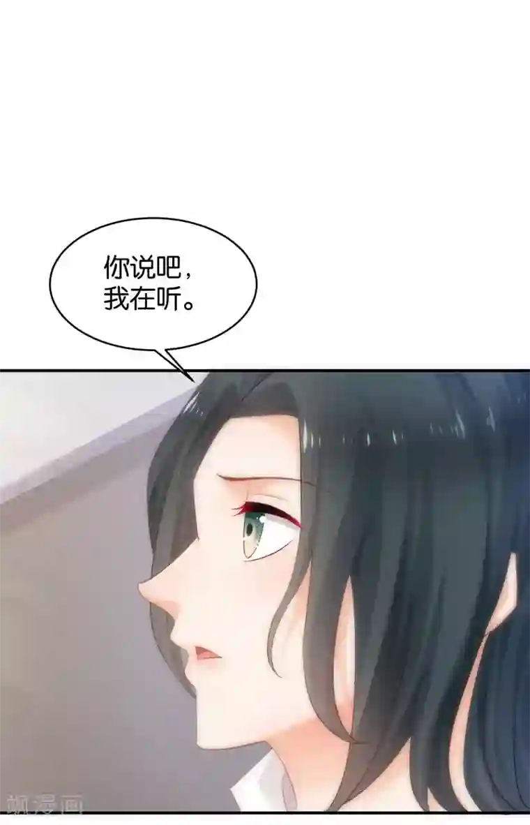 婚爱恋曲第63话