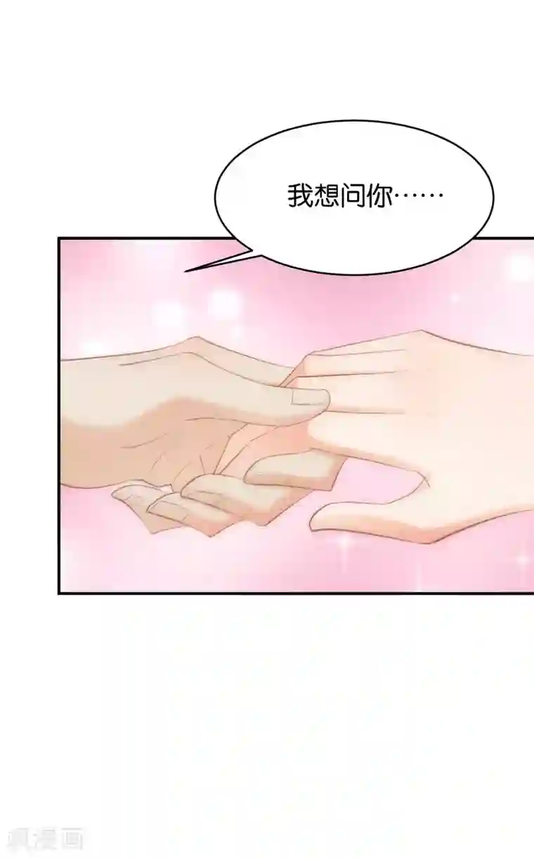 婚爱恋曲第63话