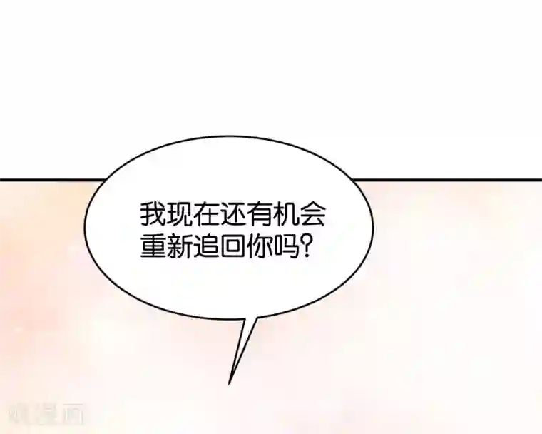 婚爱恋曲第63话