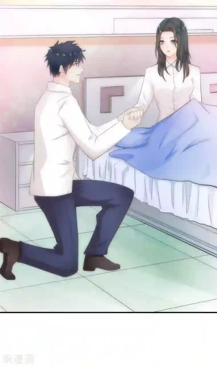 婚爱恋曲第63话