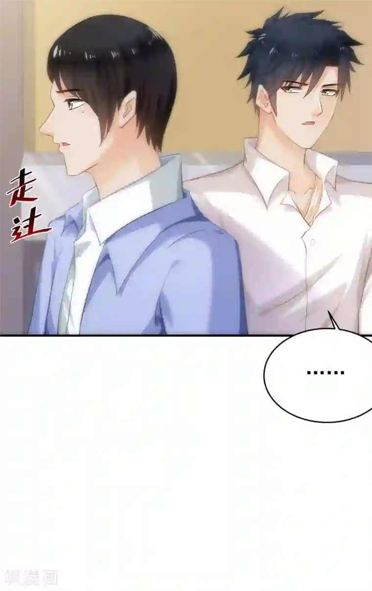 婚爱恋曲第63话