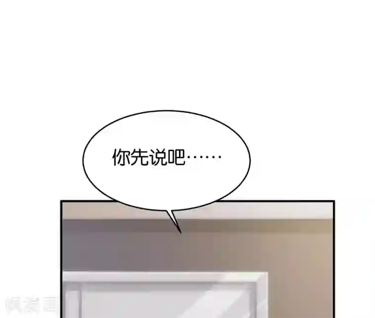 婚爱恋曲第63话