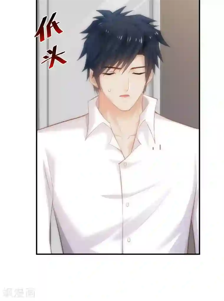 婚爱恋曲第63话