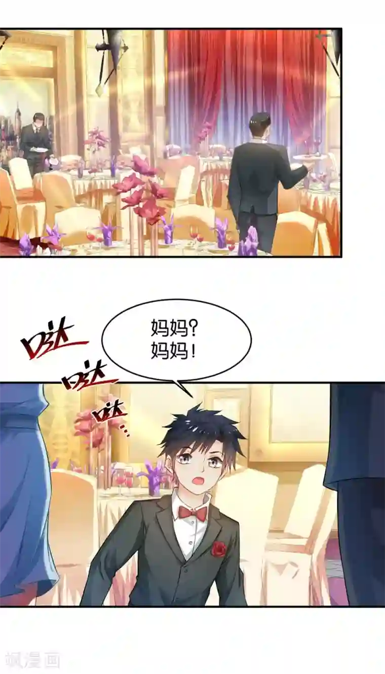 婚爱恋曲第64话