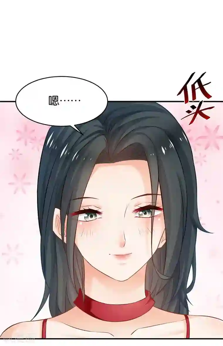 婚爱恋曲第64话