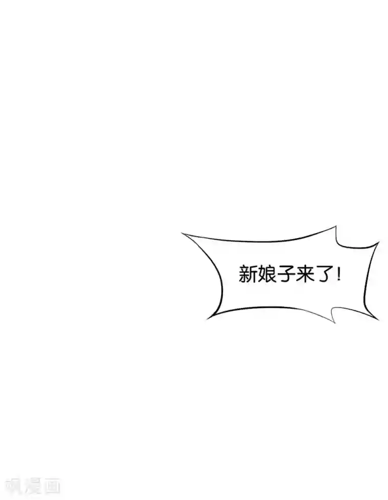 婚爱恋曲第64话