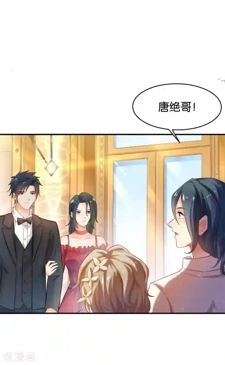 婚爱恋曲第64话